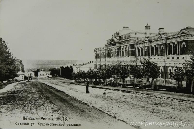 Художественное училище