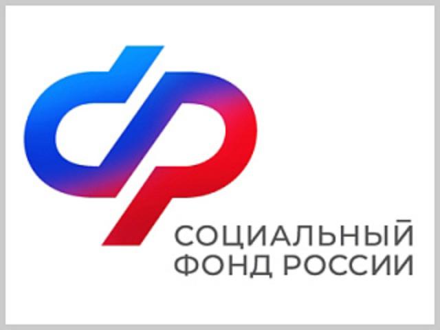 https://sfr.gov.ru/branches/altai/