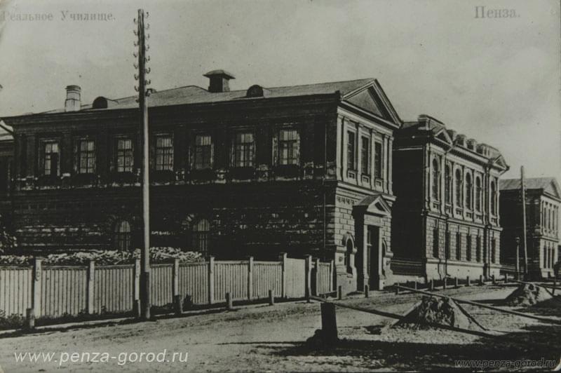 Реальное училище